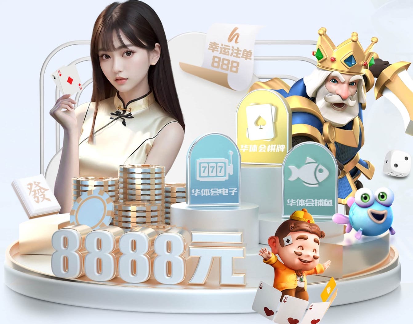 2026世界杯官网 传媒数据中台如何做:从内容标签体系到用户画像与推荐策略的落地路径